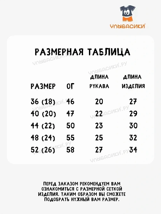 Купить кофта длинный рукав (кулирка) с окантовкой белый р. 36,40,44,48,52  оптом от производителя