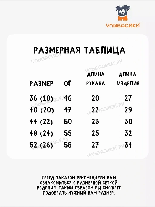 Купить кофта длинный рукав (футер) р. 36,40,44,48,52  оптом от производителя