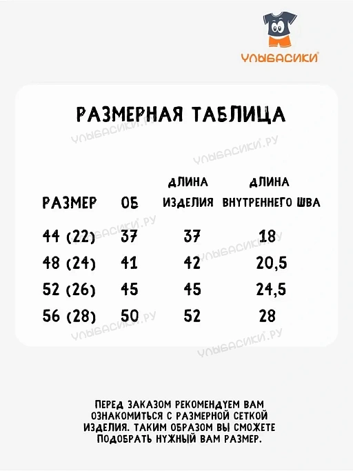 Купить рейтузы для мальчика (футер) р.44,48,52,56  оптом от производителя