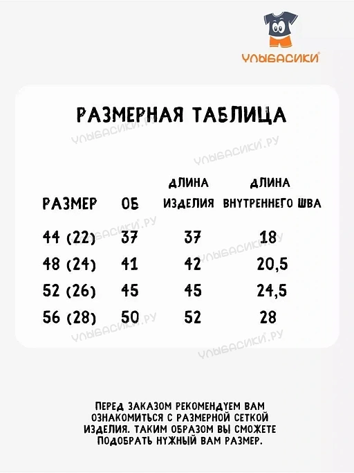 Купить рейтузы (кулирка) авокадо р. 44,48,52,56  оптом от производителя