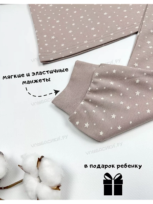 Купить пижама детская "звезды" коричневый (интерлок-пенье)  р. 26, 28, 30, 32  оптом от производителя