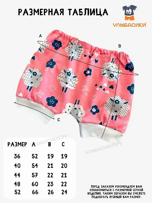 Купить трусы на памперс для девочки (кулирка) р. 36,40,44,48,52  оптом от производителя