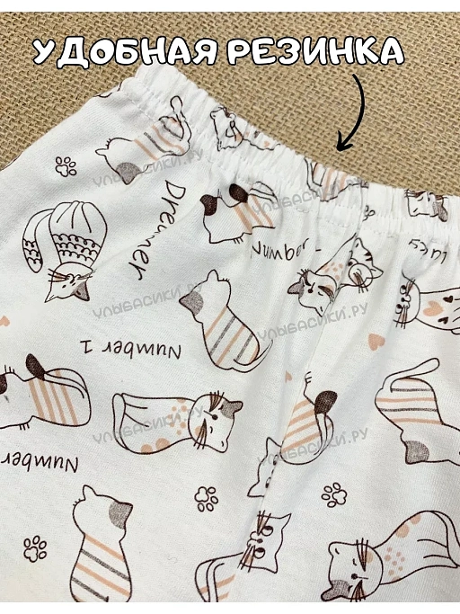 Купить пижама детская "котята" белый (кулирка) р. 26, 28, 30, 32  оптом от производителя