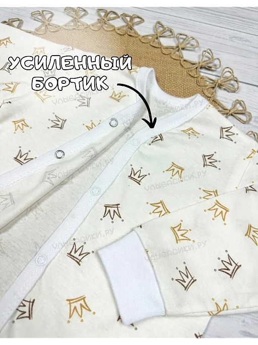 Купить кофта длинный рукав (кулирка) с окантовкой белый р. 36,40,44,48,52  оптом от производителя
