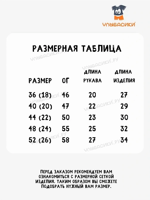 Купить кофта длинный рукав для мальчика (футер) р. 36,40,44,48,52  оптом от производителя