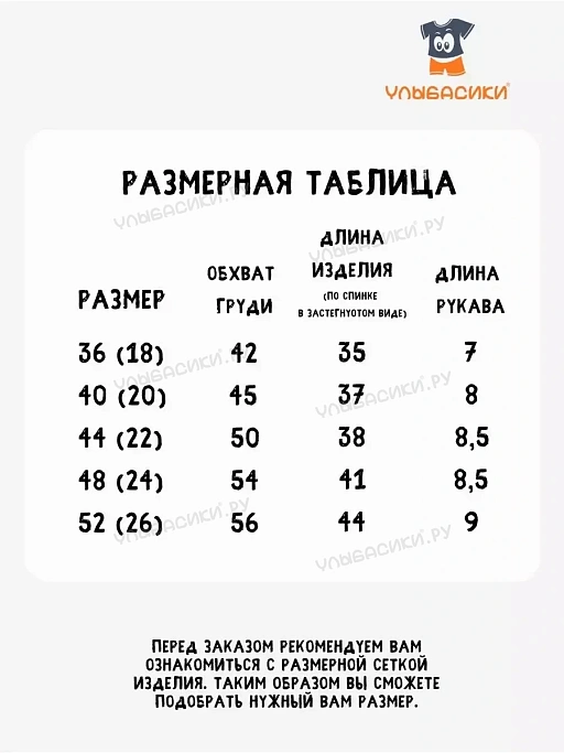 Купить боди короткий рукав на кнопках (кулирка) р.36,40,44,48,52  оптом от производителя