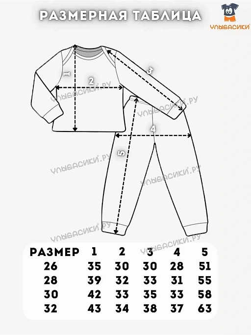 Купить пижама детская "котята" белый (кулирка) р. 26, 28, 30, 32  оптом от производителя