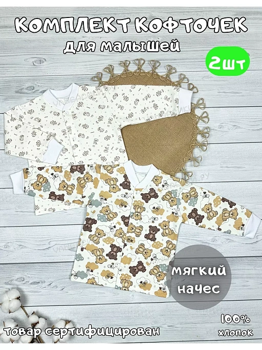 Купить кофта длинный рукав (футер) р. 36,40,44,48,52  оптом от производителя