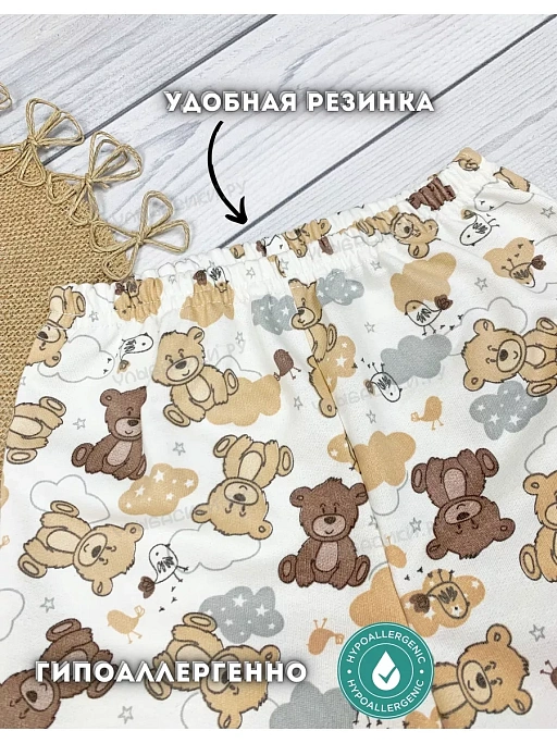 Купить пижама детская "мишки" белый (футер) р. 26, 28, 30, 32  оптом от производителя