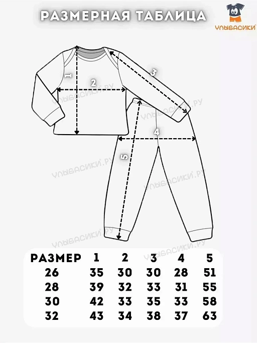 Купить пижама детская "барашки" розовый (кулирка) р. 26, 28, 30, 32   оптом от производителя