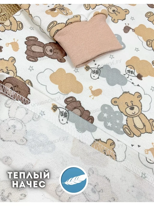 Купить пижама детская "мишки" белый (футер) р. 26, 28, 30, 32  оптом от производителя