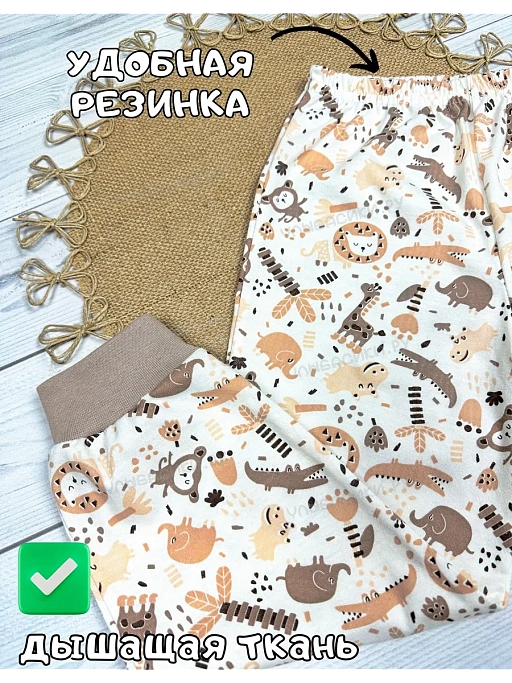 Купить пижама детская "зверушки" белый (кулирка) р. 26, 28, 30, 32  оптом от производителя