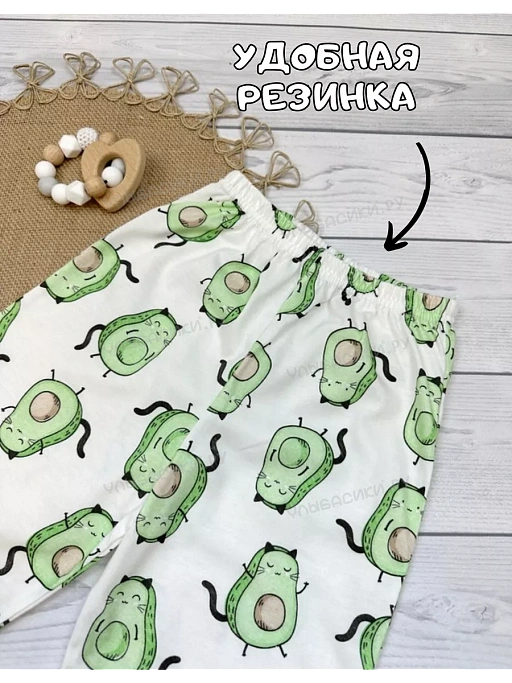 Купить пижама детская "авокадо" молочный (кулирка) р. 26, 28, 30, 32  оптом от производителя