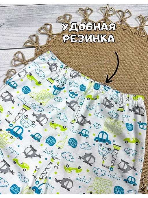 Купить пижама детская "вертолеты" белый (кулирка) р. 26, 28, 30, 32  оптом от производителя